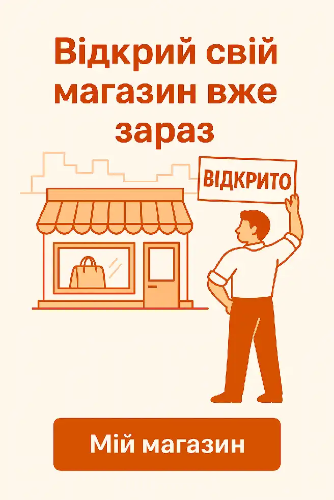 Ну пусть что то будет