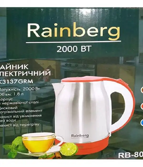 Електрочайник Rainberg RB-808