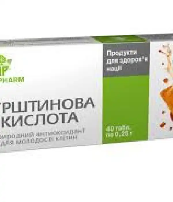 Бурштинова кислота табл. 0,25г. No80