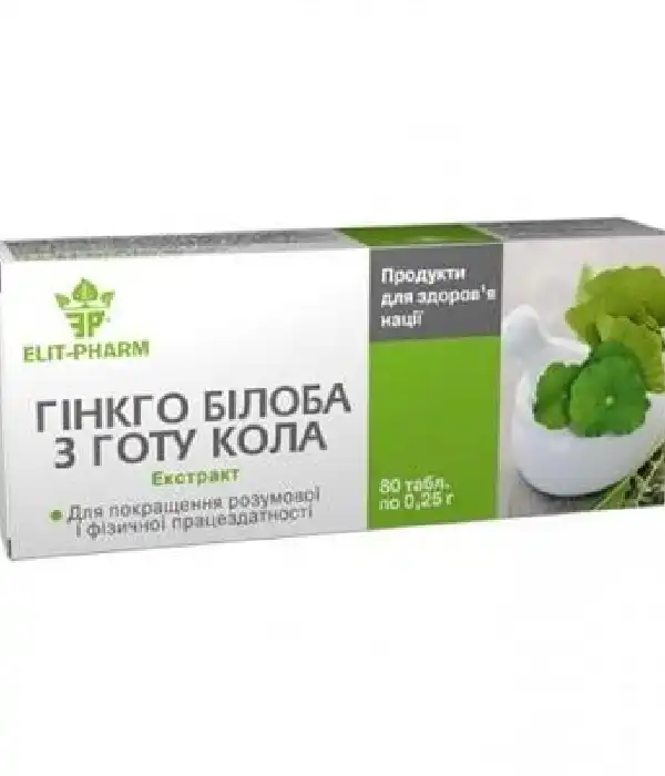Гінкго білоба + Готу Кола таблетки 250мг. №80