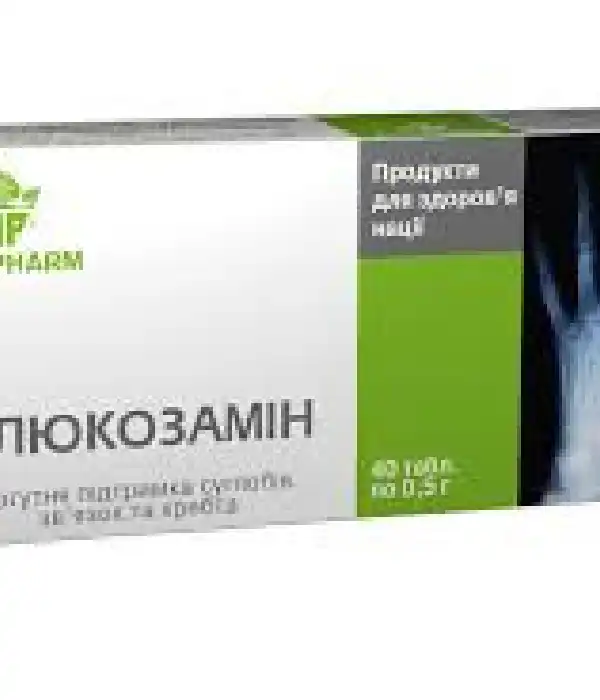 Глюкозамін табл. 0,5 р. №80