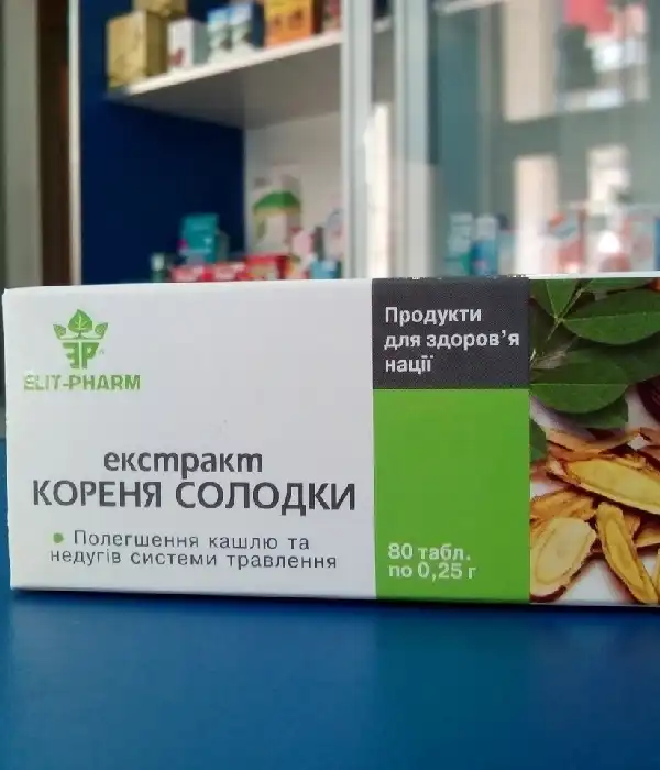 Екстракт кореня солодки табл. 0,25г. №80