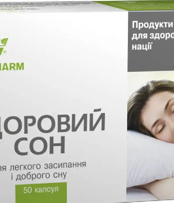 Здоровий Сон капсули №50