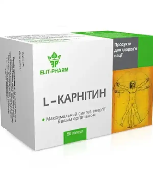 L-карнітін капсули №50 Енергія і витривалість орга