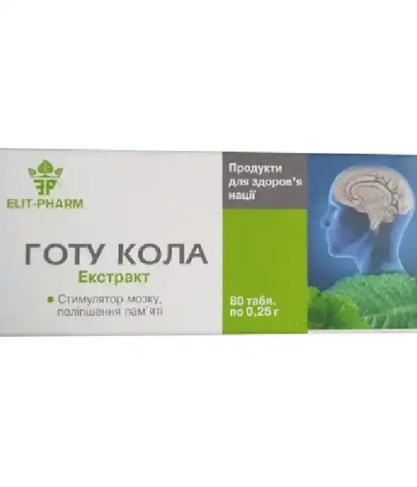 Екстракт Готу Кола табл. 0,25г. No80