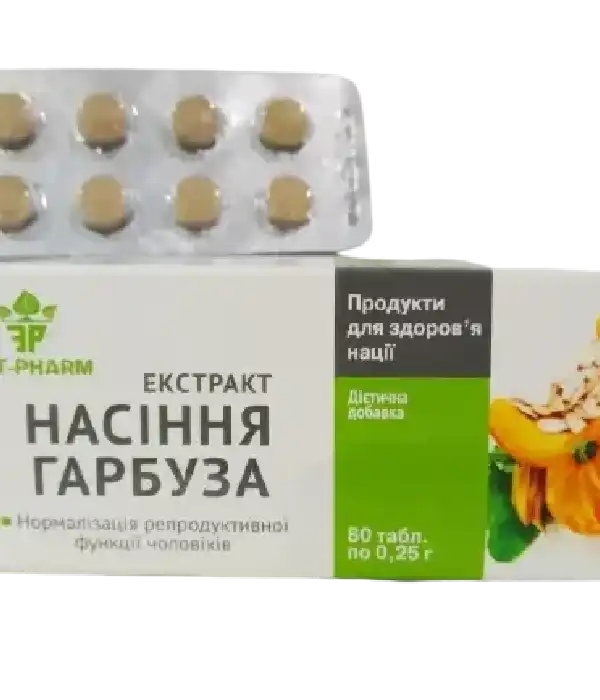 Екстракт насіння гарбуза табл. 0,25г. No80