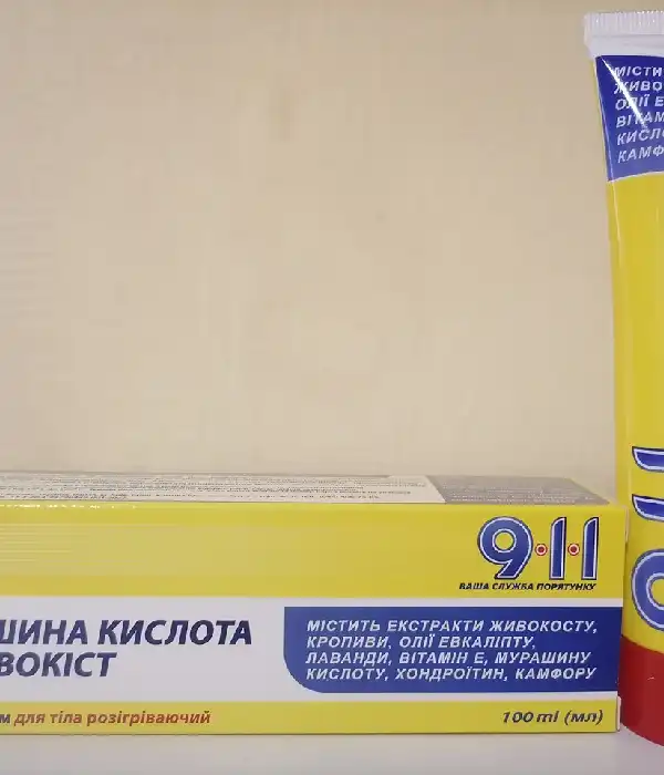 Мурашина кислота й живокіст 100 мл. Серія 911