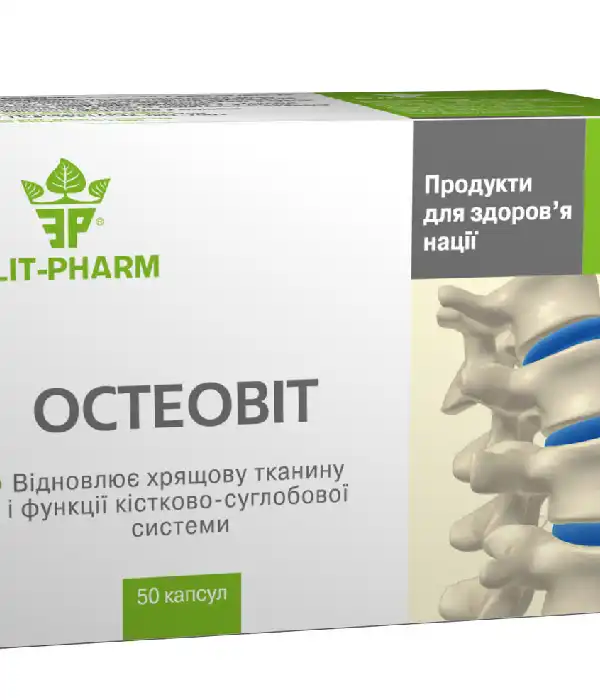 Остеовіт капсули №50