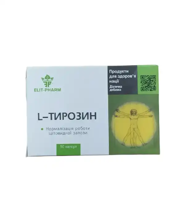 L-тирозин капсули №50