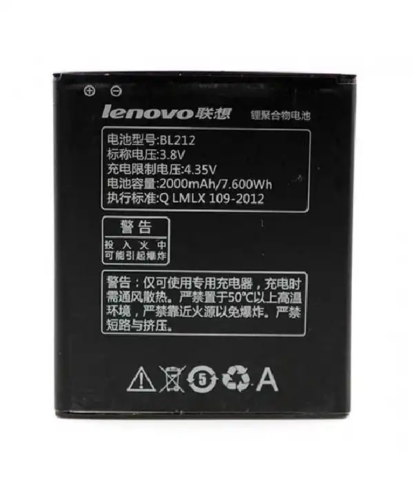 Акумулятор Lenovo BL212
